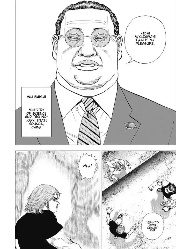 Tough Gaiden - Ryuu o Tsugu Otoko Vol.10 Ch.117