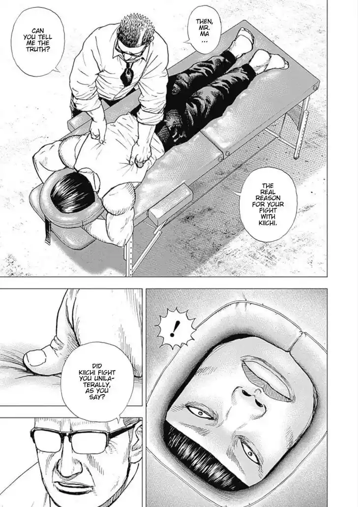 Tough Gaiden - Ryuu o Tsugu Otoko Vol.10 Ch.118