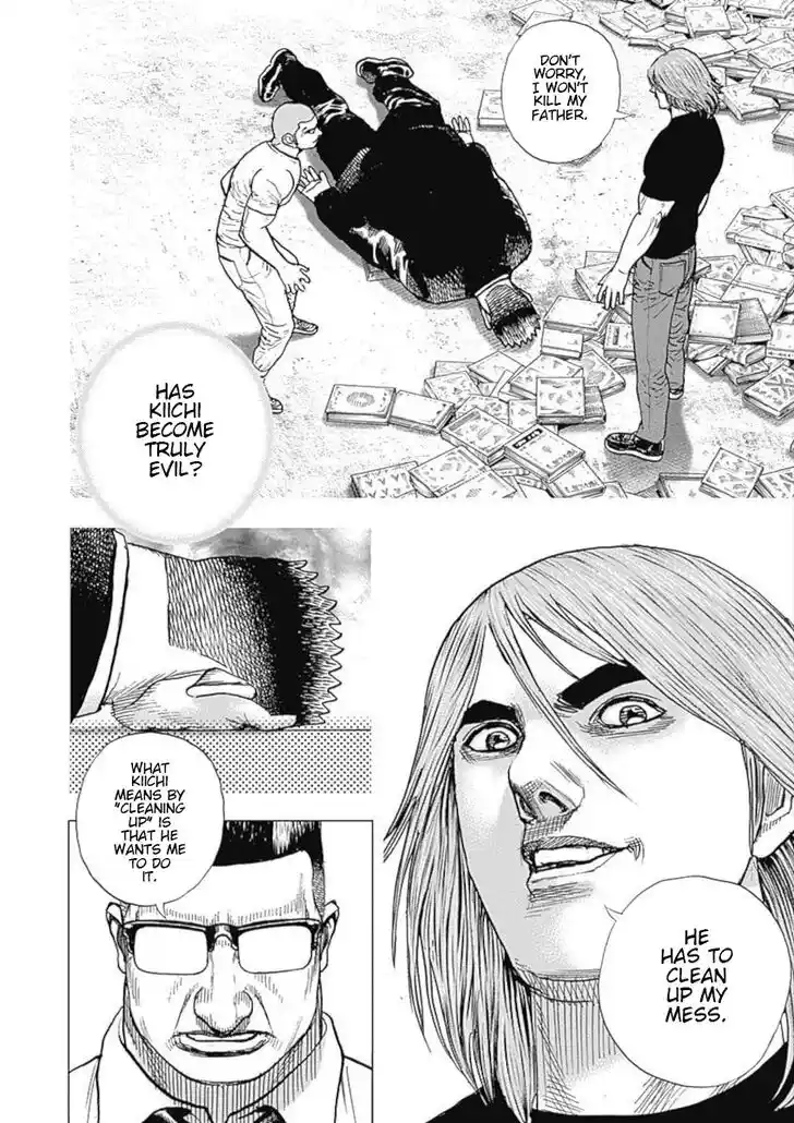 Tough Gaiden - Ryuu o Tsugu Otoko Vol.10 Ch.118