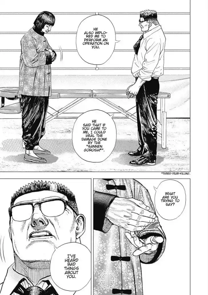 Tough Gaiden - Ryuu o Tsugu Otoko Vol.10 Ch.118