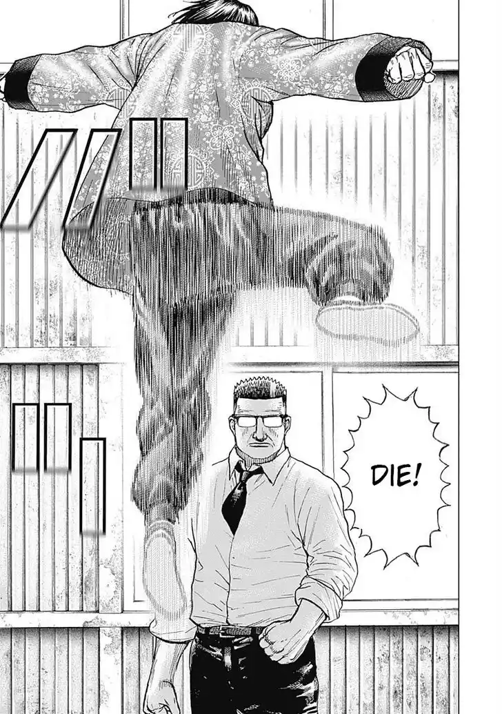 Tough Gaiden - Ryuu o Tsugu Otoko Vol.10 Ch.119