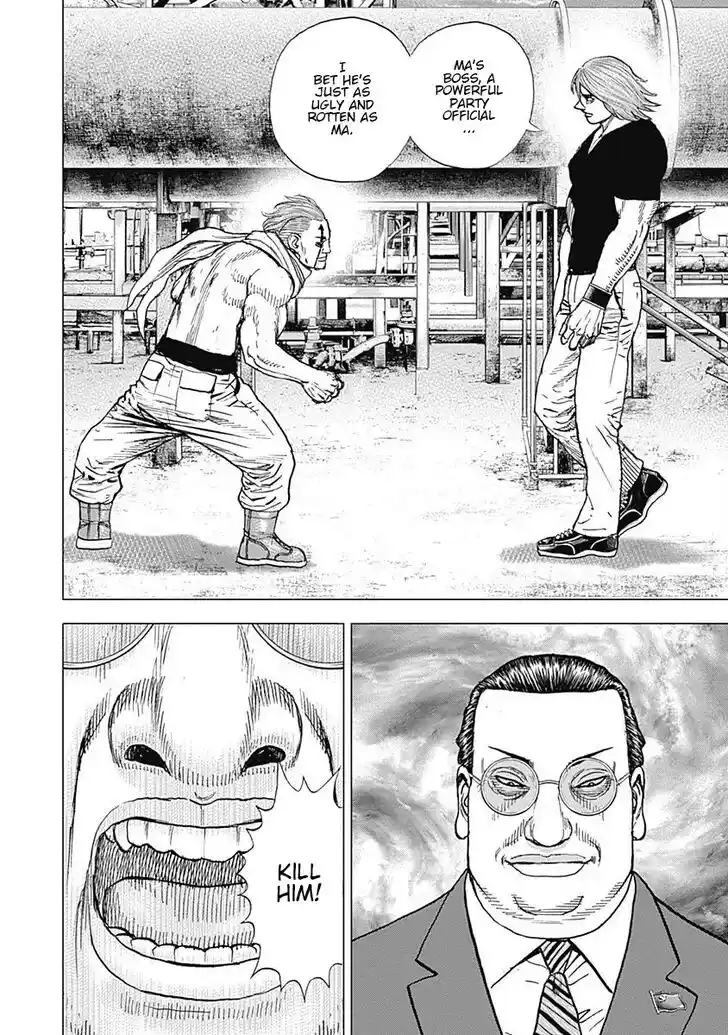 Tough Gaiden - Ryuu o Tsugu Otoko Vol.10 Ch.119