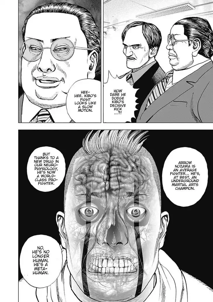 Tough Gaiden - Ryuu o Tsugu Otoko Vol.10 Ch.119