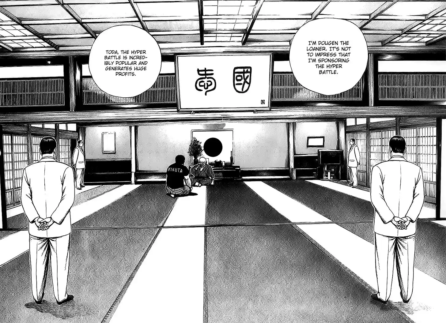 Tough Gaiden - Ryuu o Tsugu Otoko Vol.12 Ch.120