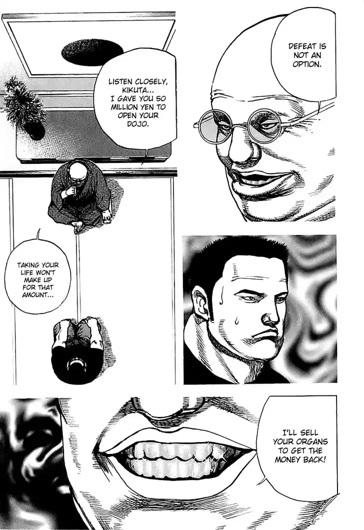 Tough Gaiden - Ryuu o Tsugu Otoko Vol.12 Ch.120