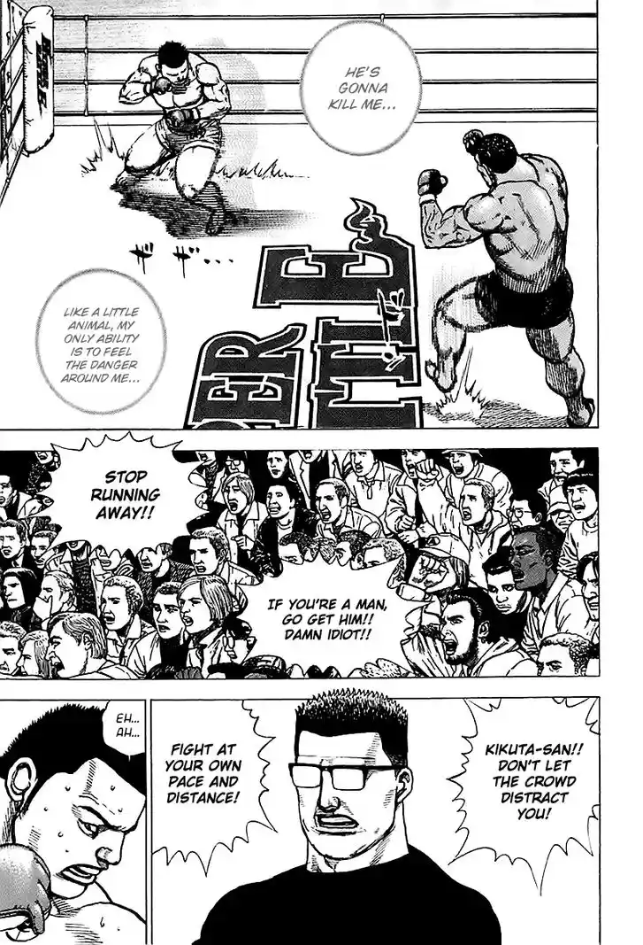 Tough Gaiden - Ryuu o Tsugu Otoko Vol.12 Ch.121