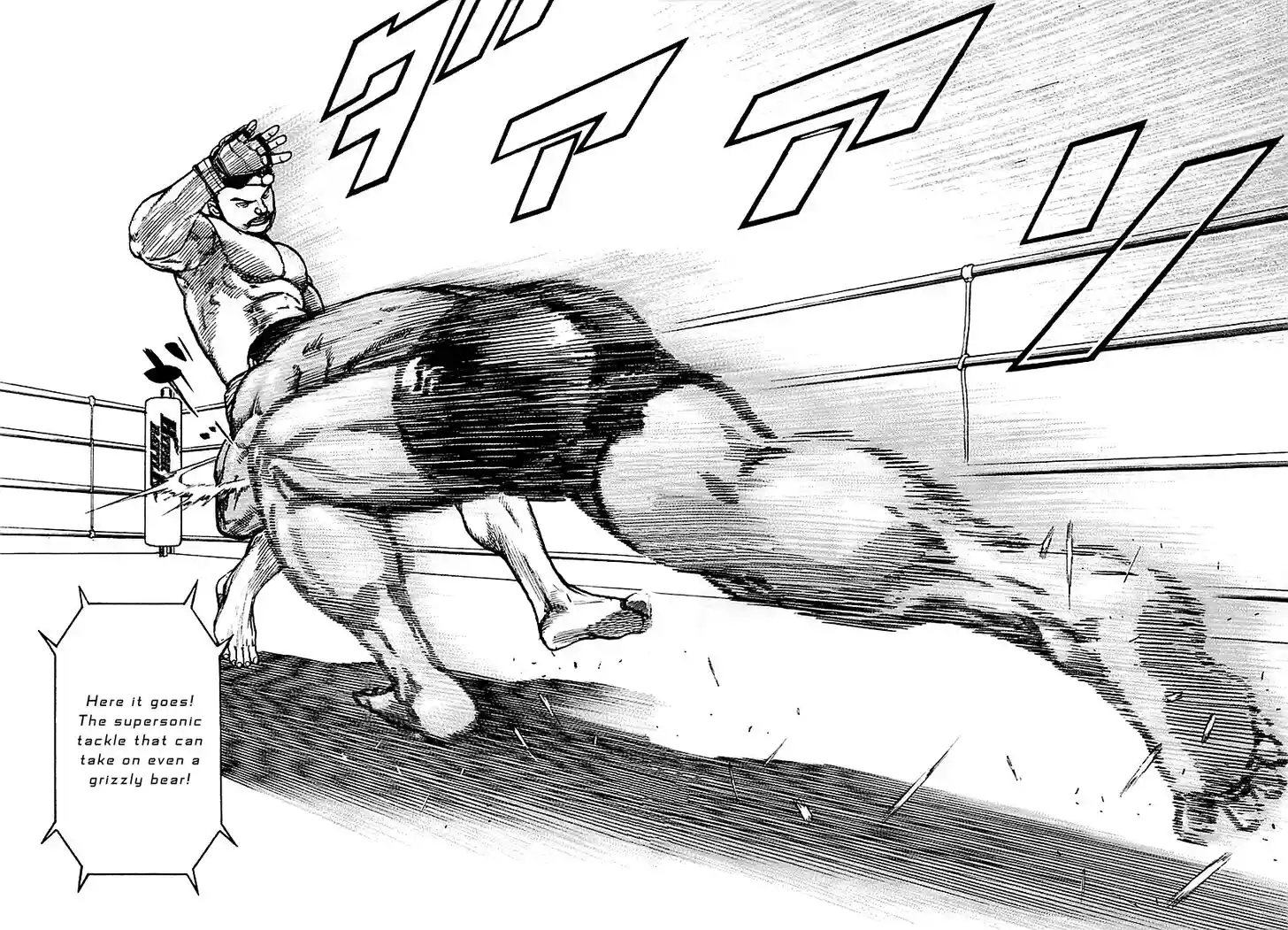 Tough Gaiden - Ryuu o Tsugu Otoko Vol.12 Ch.121