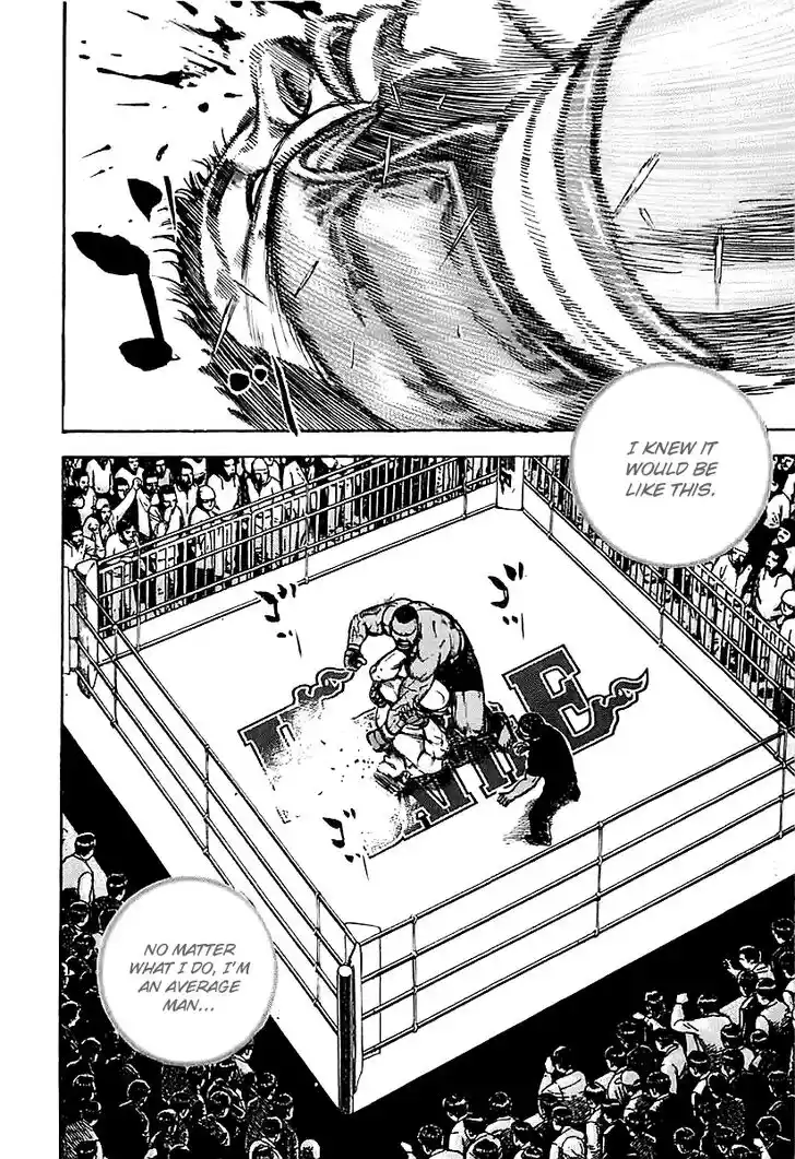 Tough Gaiden - Ryuu o Tsugu Otoko Vol.12 Ch.121