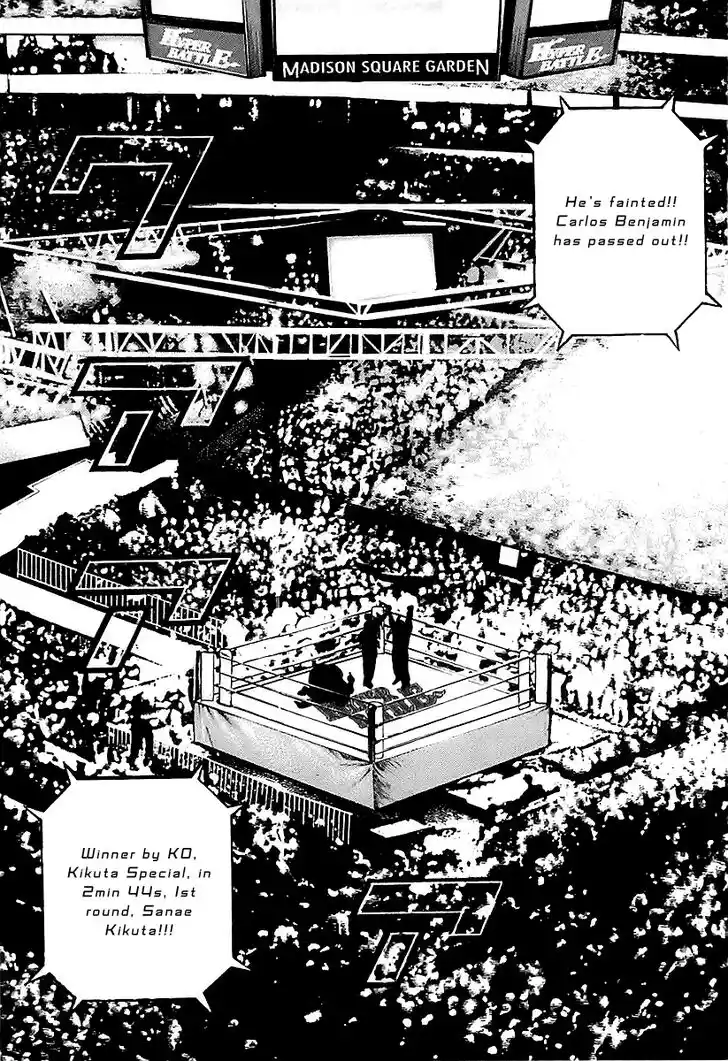 Tough Gaiden - Ryuu o Tsugu Otoko Vol.12 Ch.122