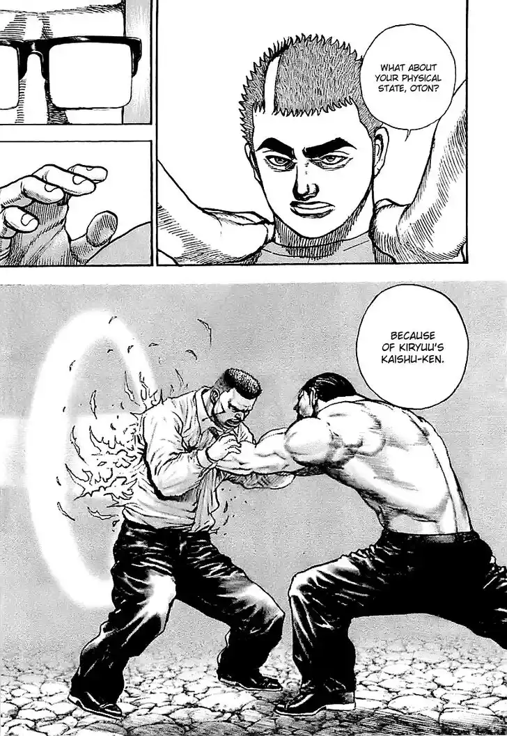 Tough Gaiden - Ryuu o Tsugu Otoko Vol.12 Ch.122