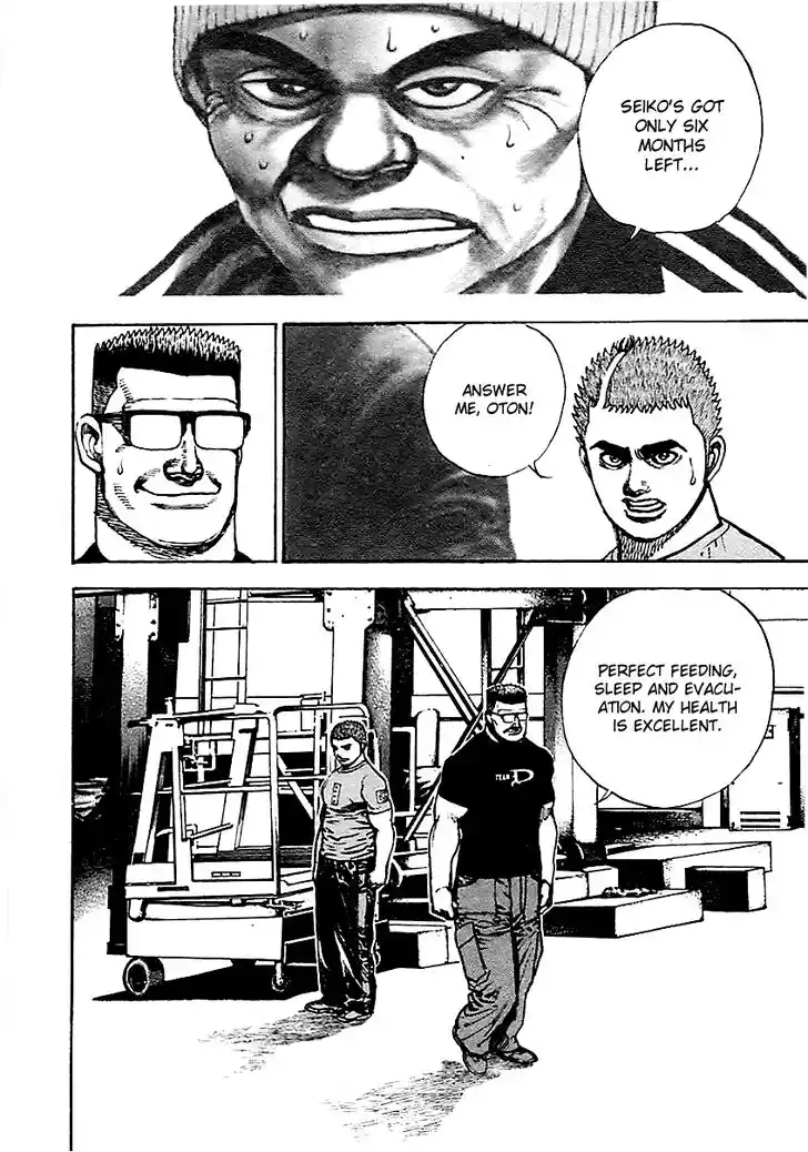 Tough Gaiden - Ryuu o Tsugu Otoko Vol.12 Ch.122