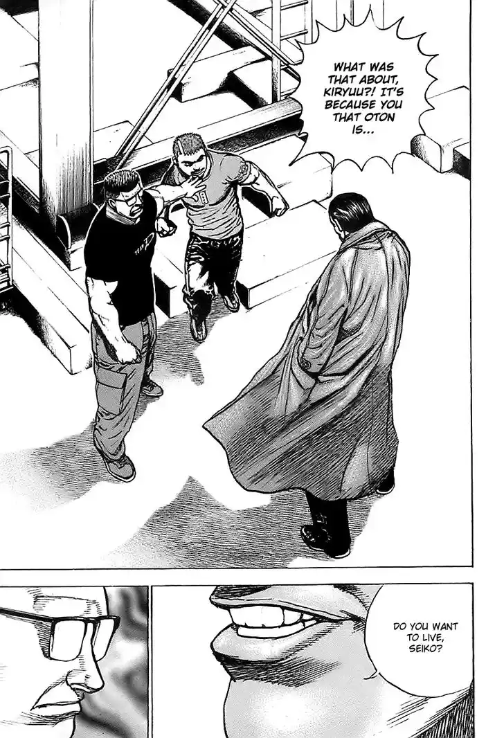 Tough Gaiden - Ryuu o Tsugu Otoko Vol.12 Ch.122