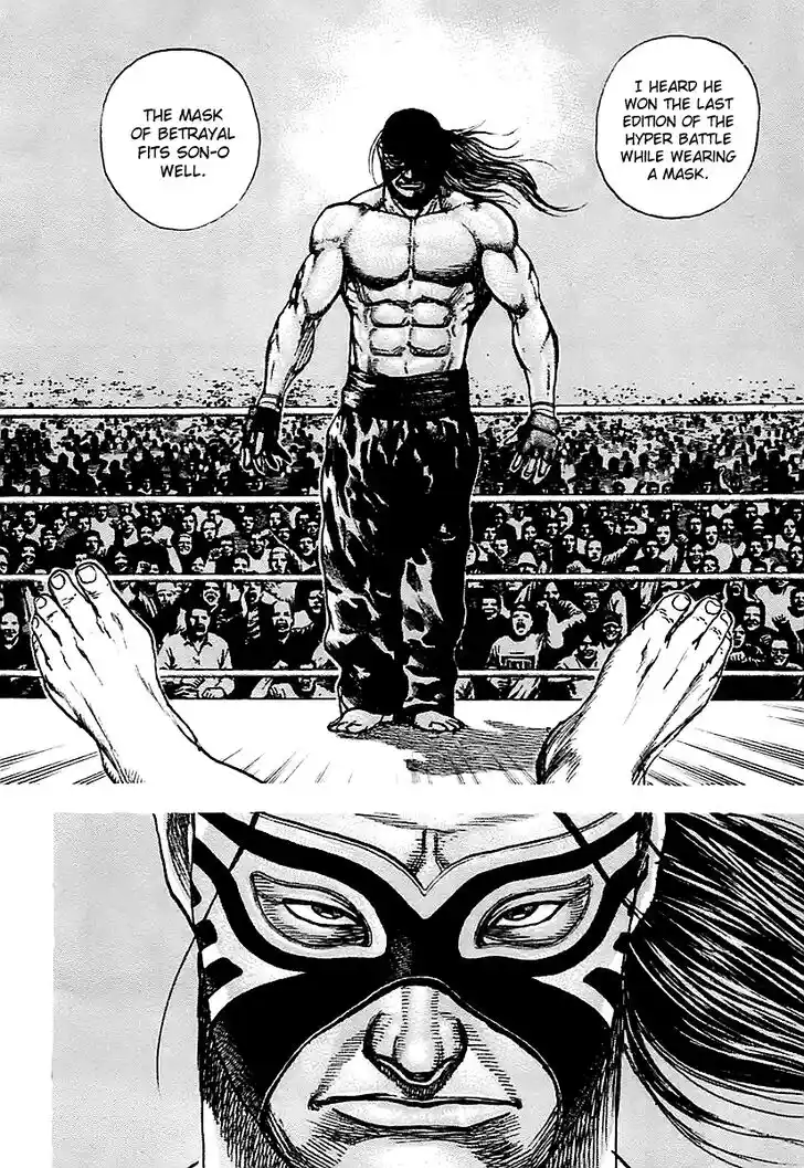 Tough Gaiden - Ryuu o Tsugu Otoko Vol.12 Ch.123