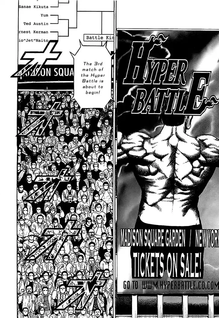 Tough Gaiden - Ryuu o Tsugu Otoko Vol.12 Ch.123