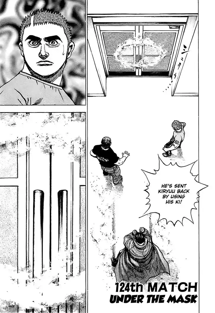 Tough Gaiden - Ryuu o Tsugu Otoko Vol.12 Ch.124