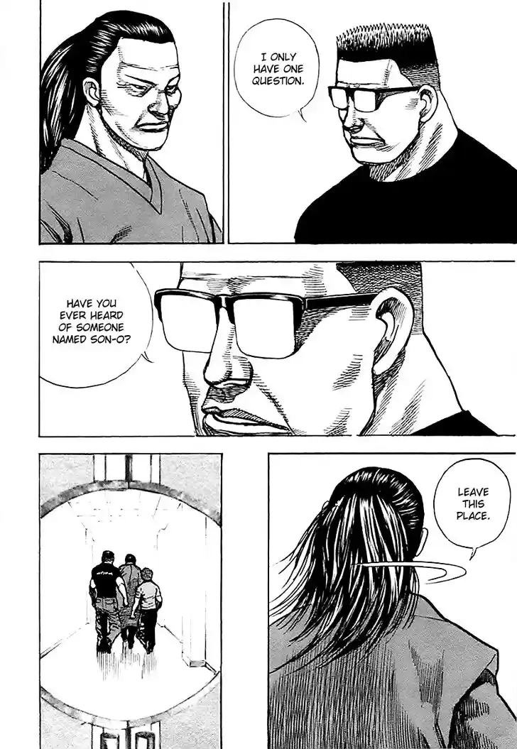 Tough Gaiden - Ryuu o Tsugu Otoko Vol.12 Ch.124