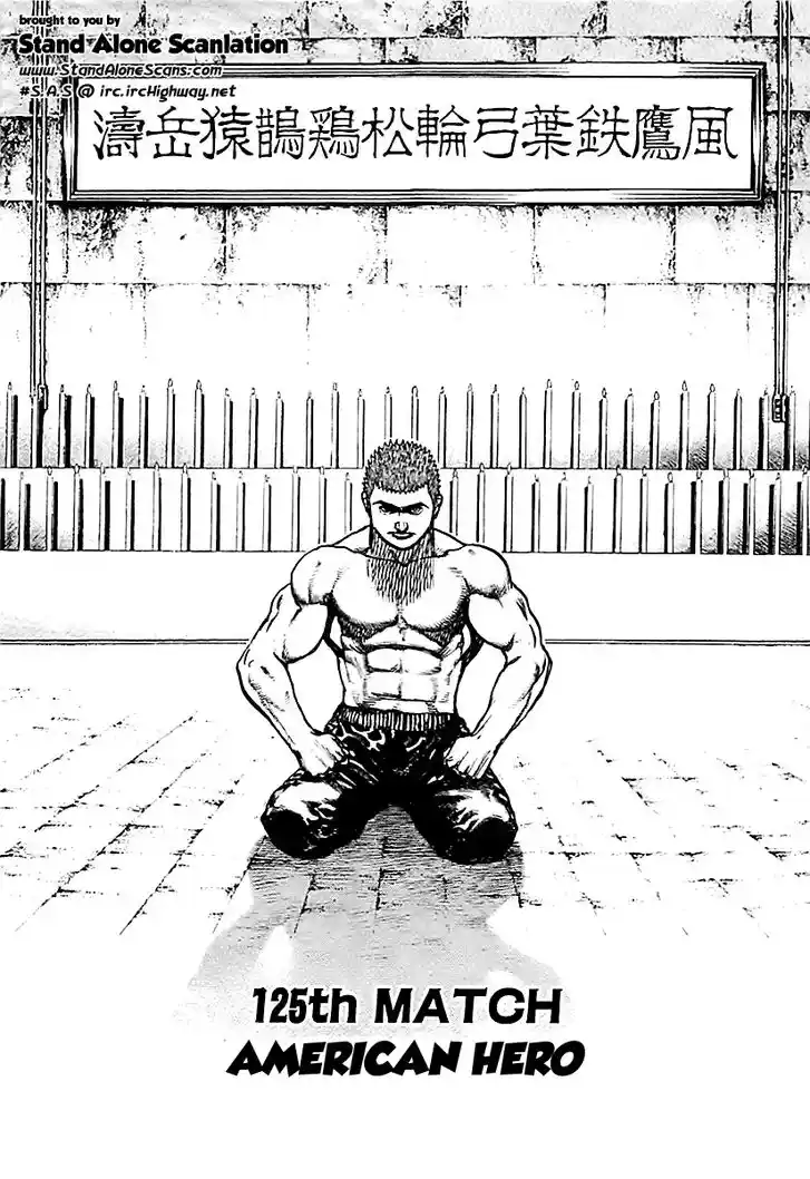 Tough Gaiden - Ryuu o Tsugu Otoko Vol.12 Ch.125