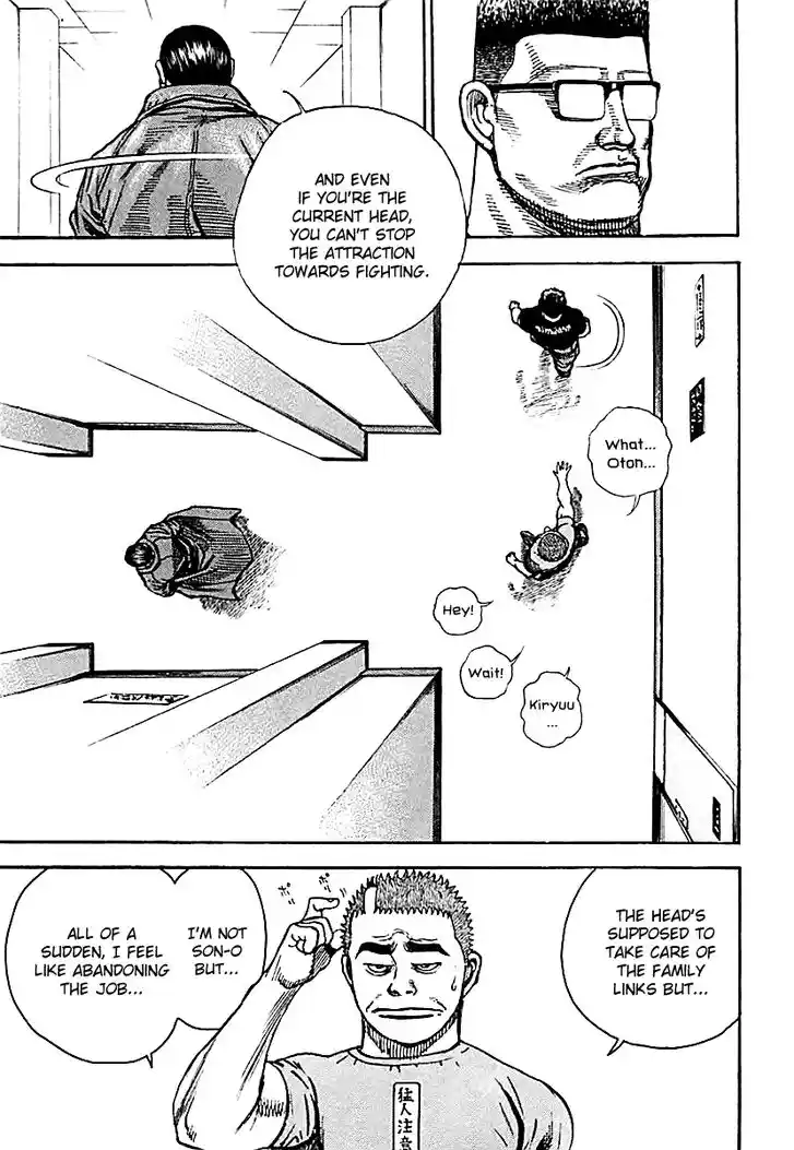 Tough Gaiden - Ryuu o Tsugu Otoko Vol.12 Ch.125