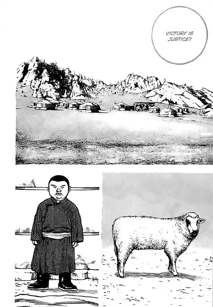 Tough Gaiden - Ryuu o Tsugu Otoko Vol.12 Ch.126