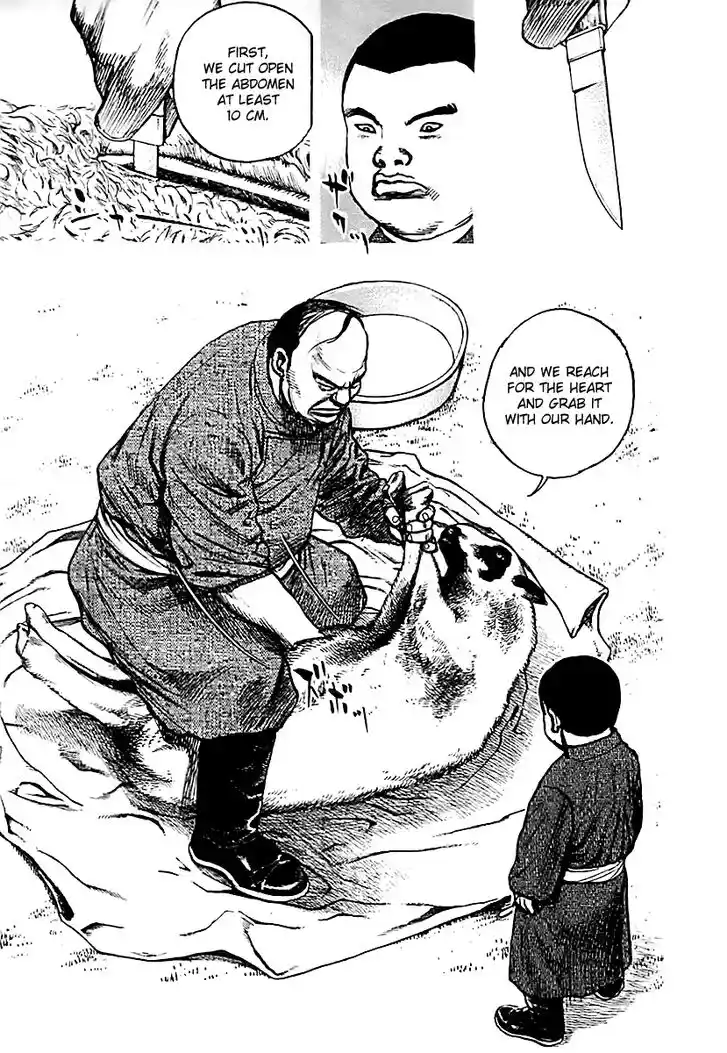 Tough Gaiden - Ryuu o Tsugu Otoko Vol.12 Ch.126