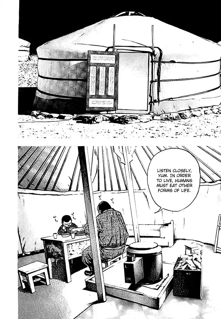 Tough Gaiden - Ryuu o Tsugu Otoko Vol.12 Ch.126