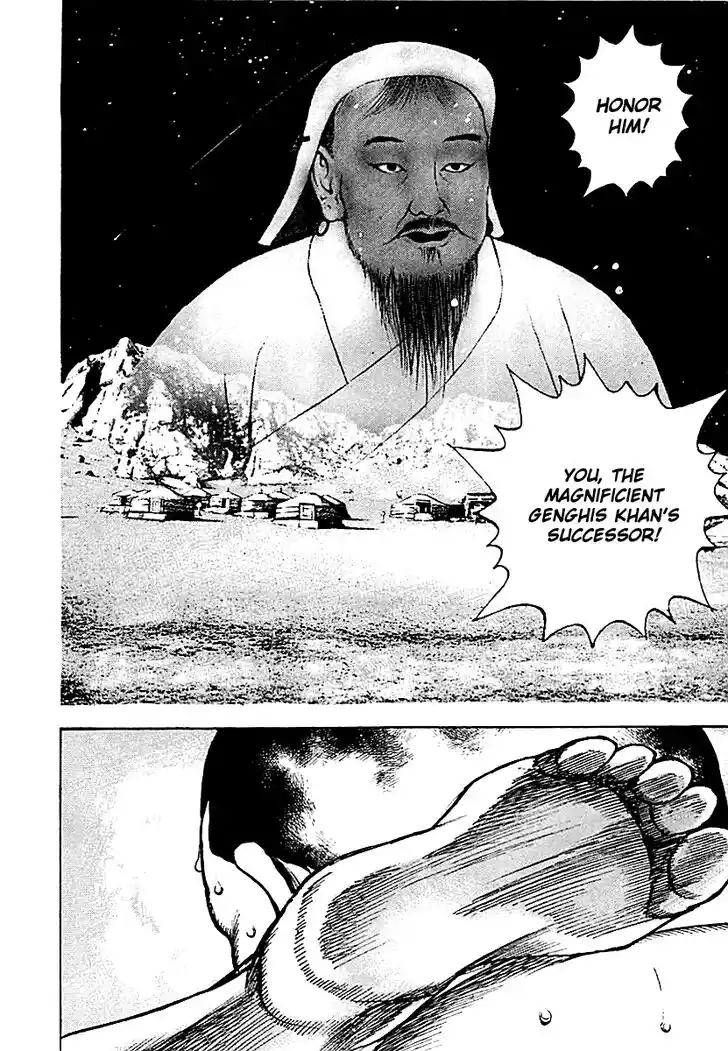 Tough Gaiden - Ryuu o Tsugu Otoko Vol.12 Ch.126