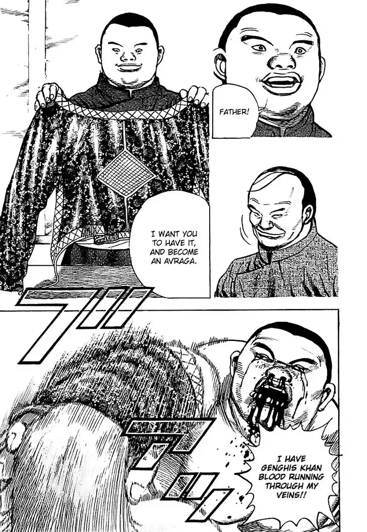 Tough Gaiden - Ryuu o Tsugu Otoko Vol.12 Ch.127