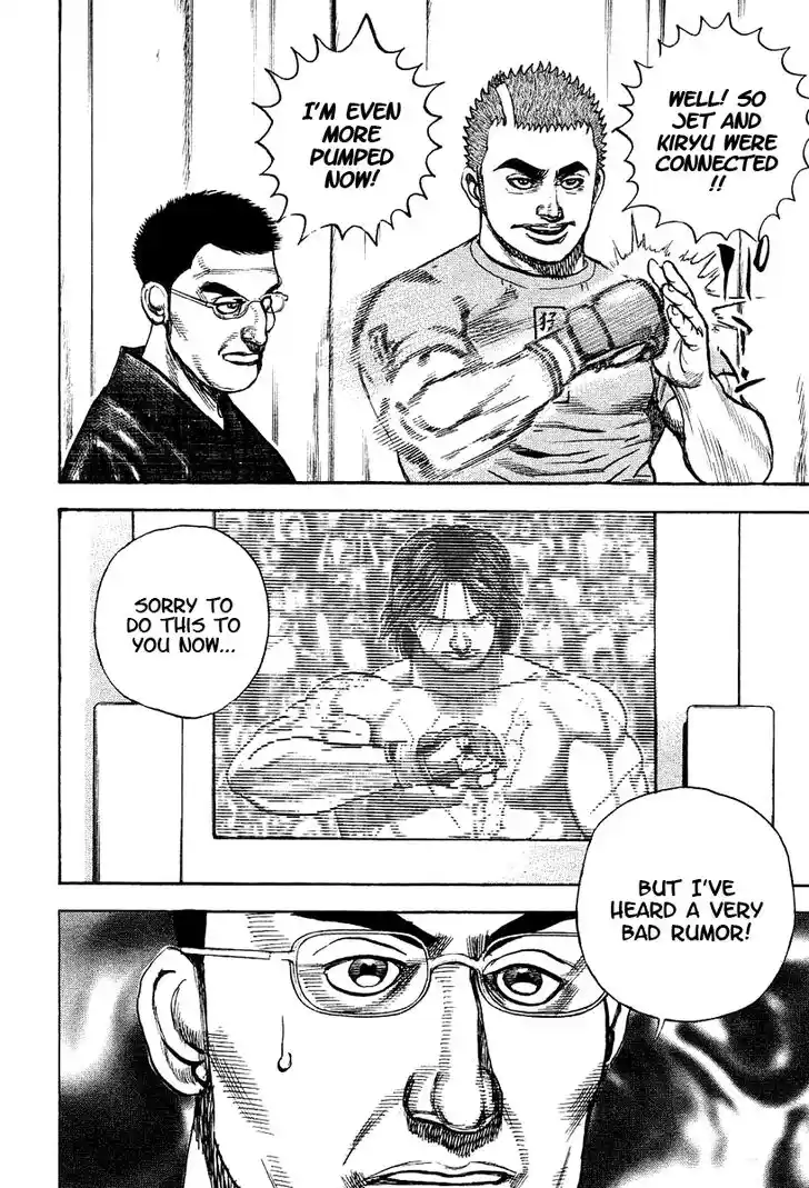 Tough Gaiden - Ryuu o Tsugu Otoko Vol.13 Ch.130