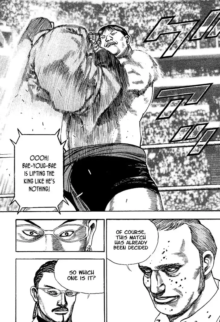 Tough Gaiden - Ryuu o Tsugu Otoko Vol.13 Ch.131