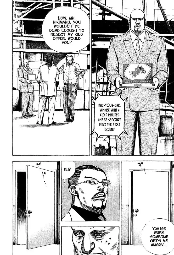 Tough Gaiden - Ryuu o Tsugu Otoko Vol.13 Ch.131