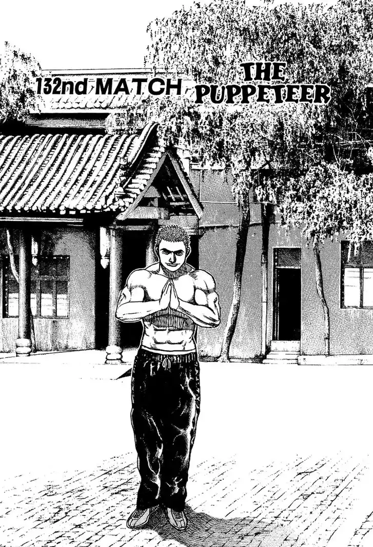 Tough Gaiden - Ryuu o Tsugu Otoko Vol.13 Ch.132