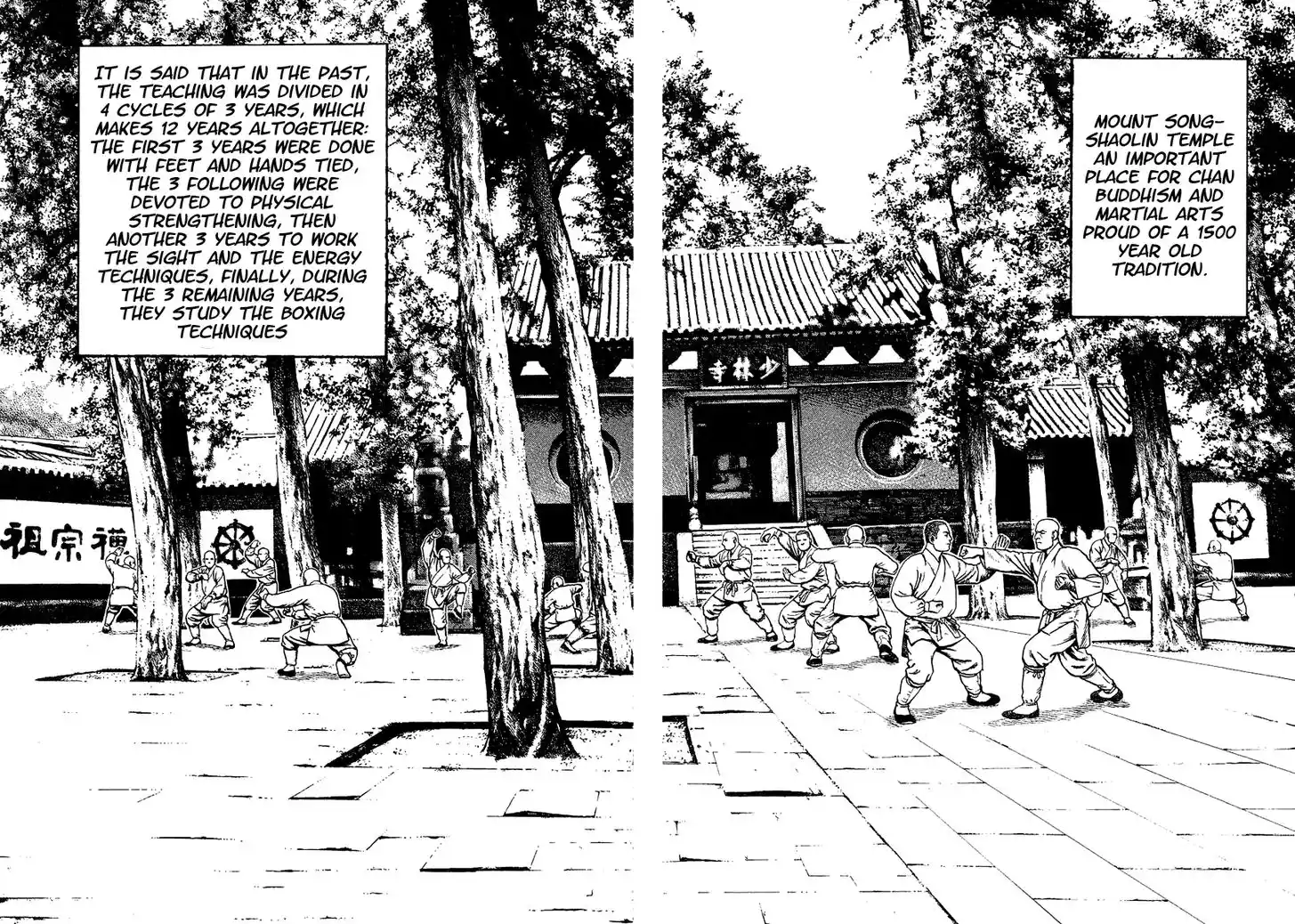 Tough Gaiden - Ryuu o Tsugu Otoko Vol.13 Ch.132