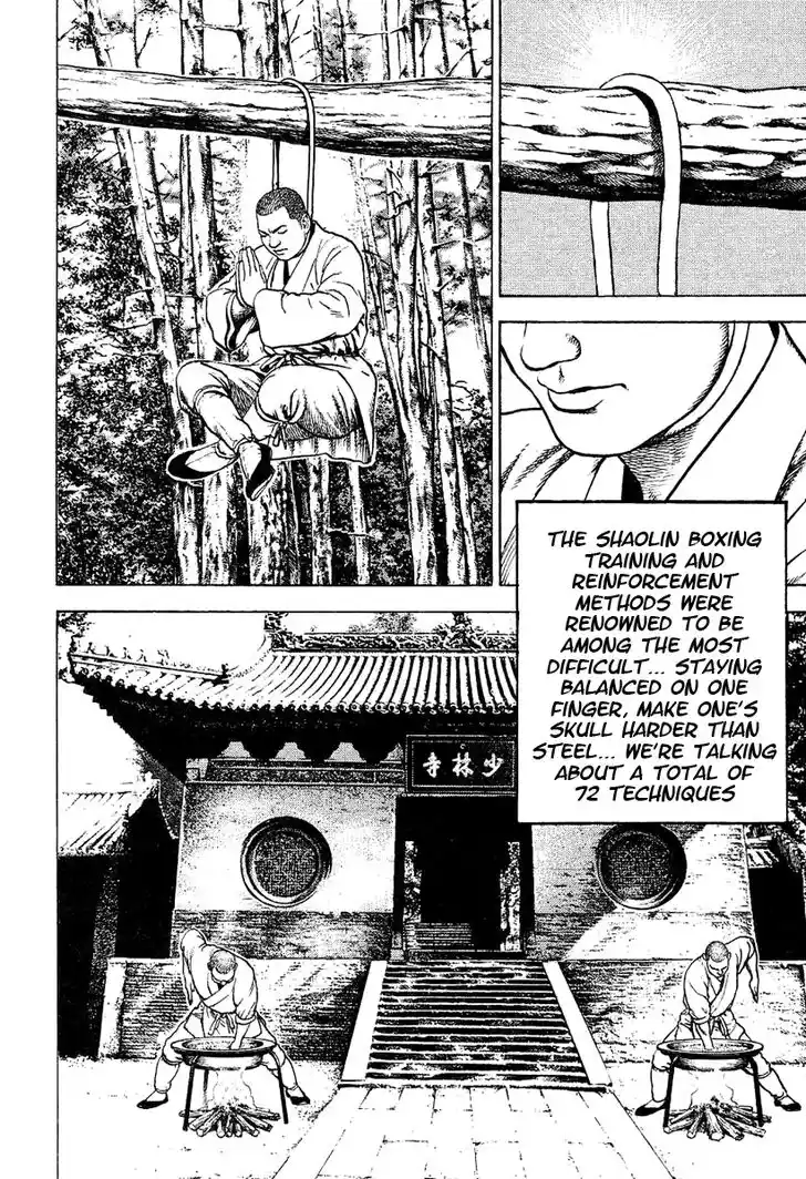 Tough Gaiden - Ryuu o Tsugu Otoko Vol.13 Ch.132