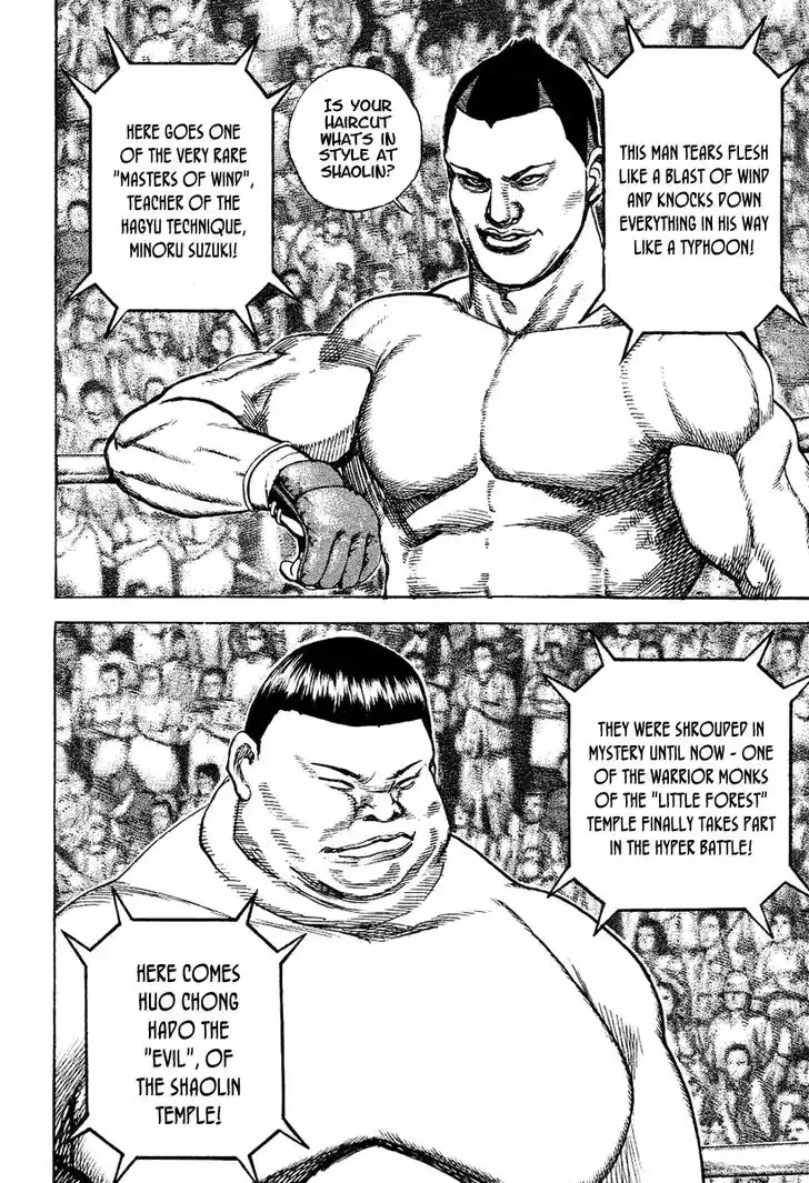 Tough Gaiden - Ryuu o Tsugu Otoko Vol.13 Ch.132