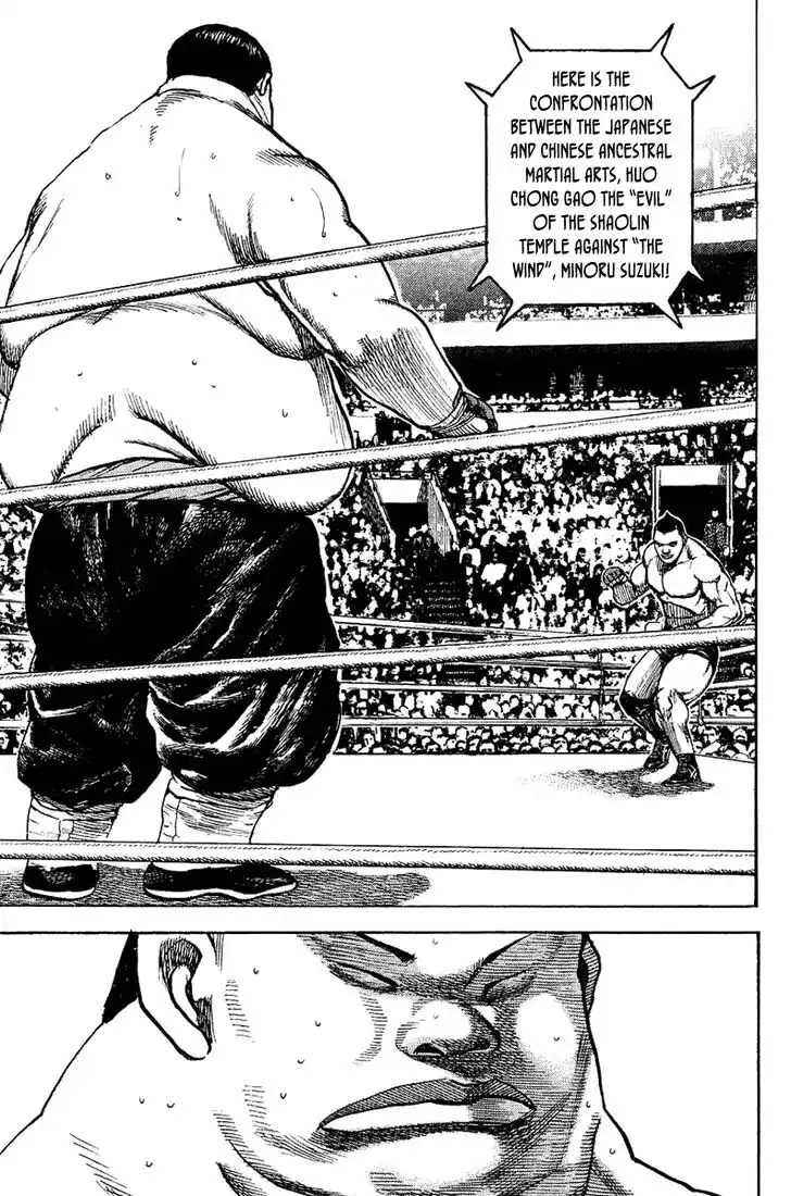 Tough Gaiden - Ryuu o Tsugu Otoko Vol.13 Ch.133