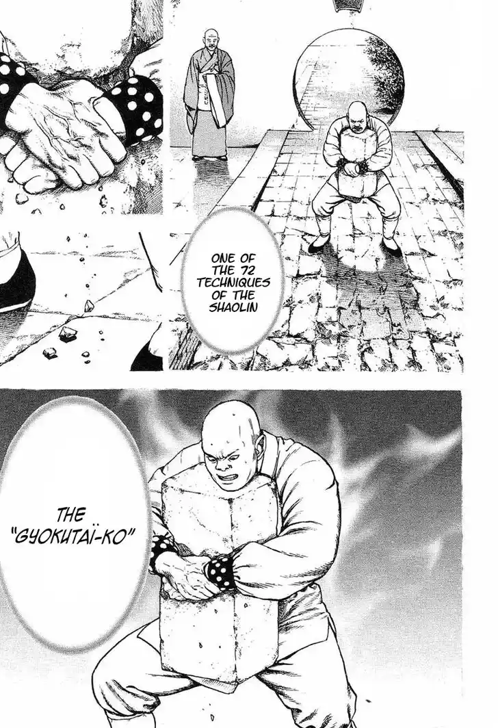 Tough Gaiden - Ryuu o Tsugu Otoko Vol.13 Ch.133