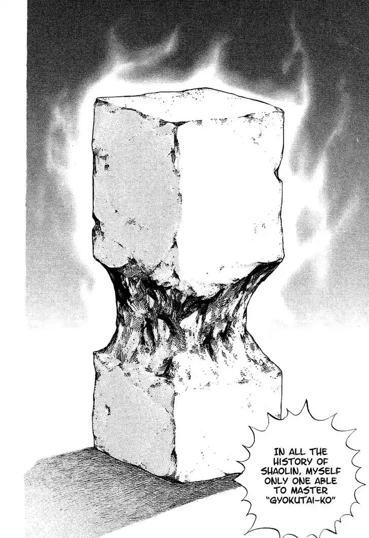 Tough Gaiden - Ryuu o Tsugu Otoko Vol.13 Ch.133