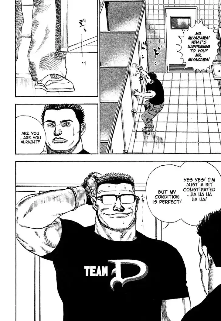 Tough Gaiden - Ryuu o Tsugu Otoko Vol.13 Ch.134