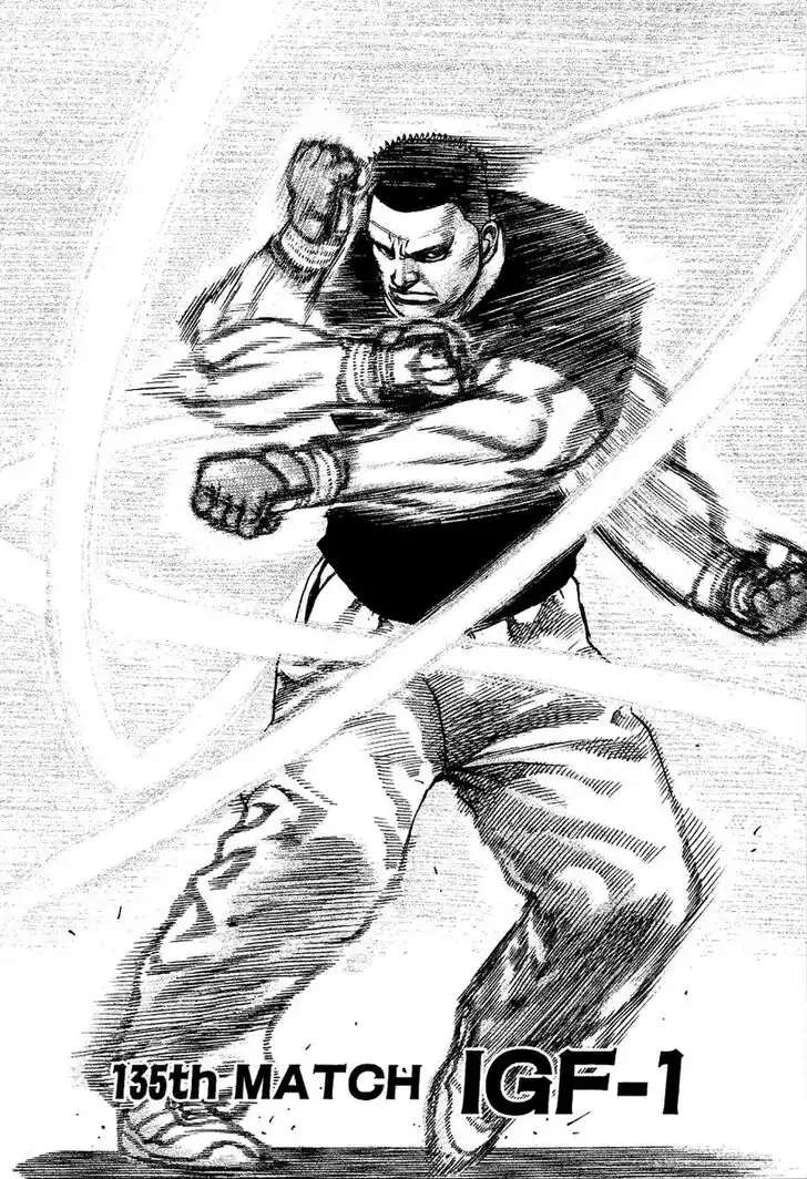 Tough Gaiden - Ryuu o Tsugu Otoko Vol.13 Ch.135