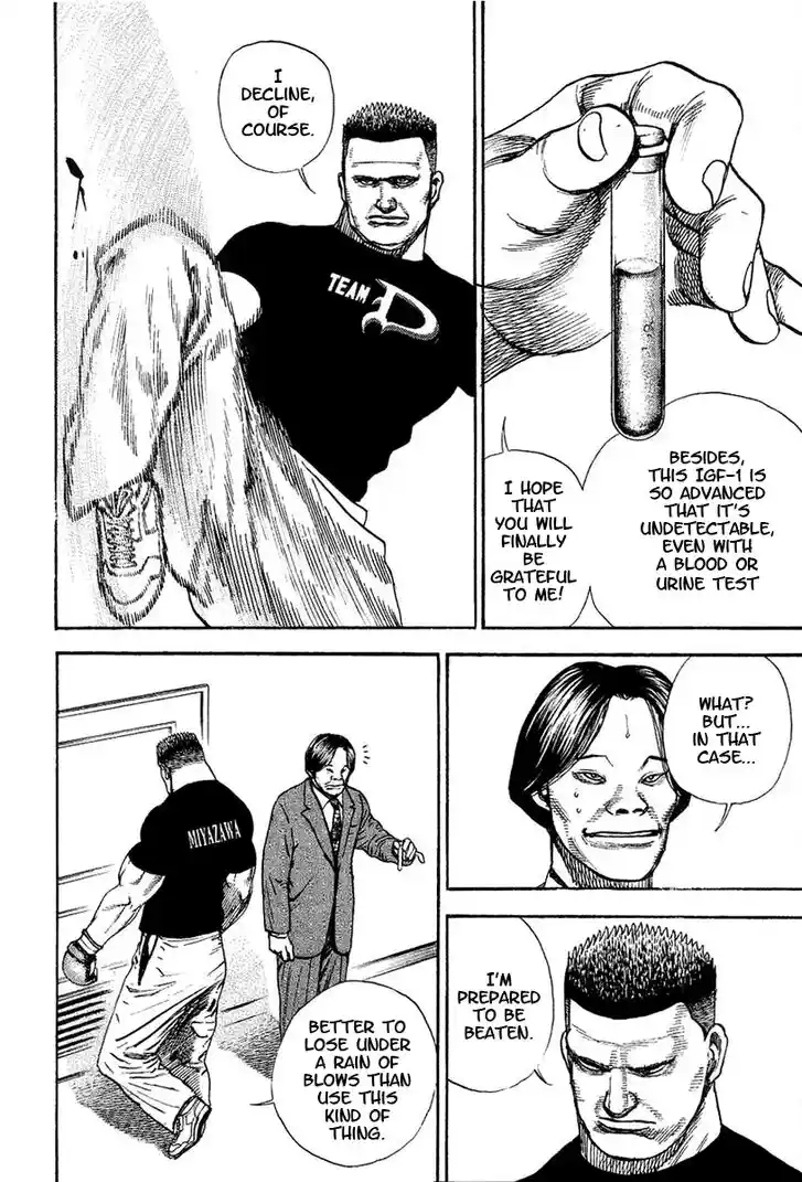 Tough Gaiden - Ryuu o Tsugu Otoko Vol.13 Ch.135