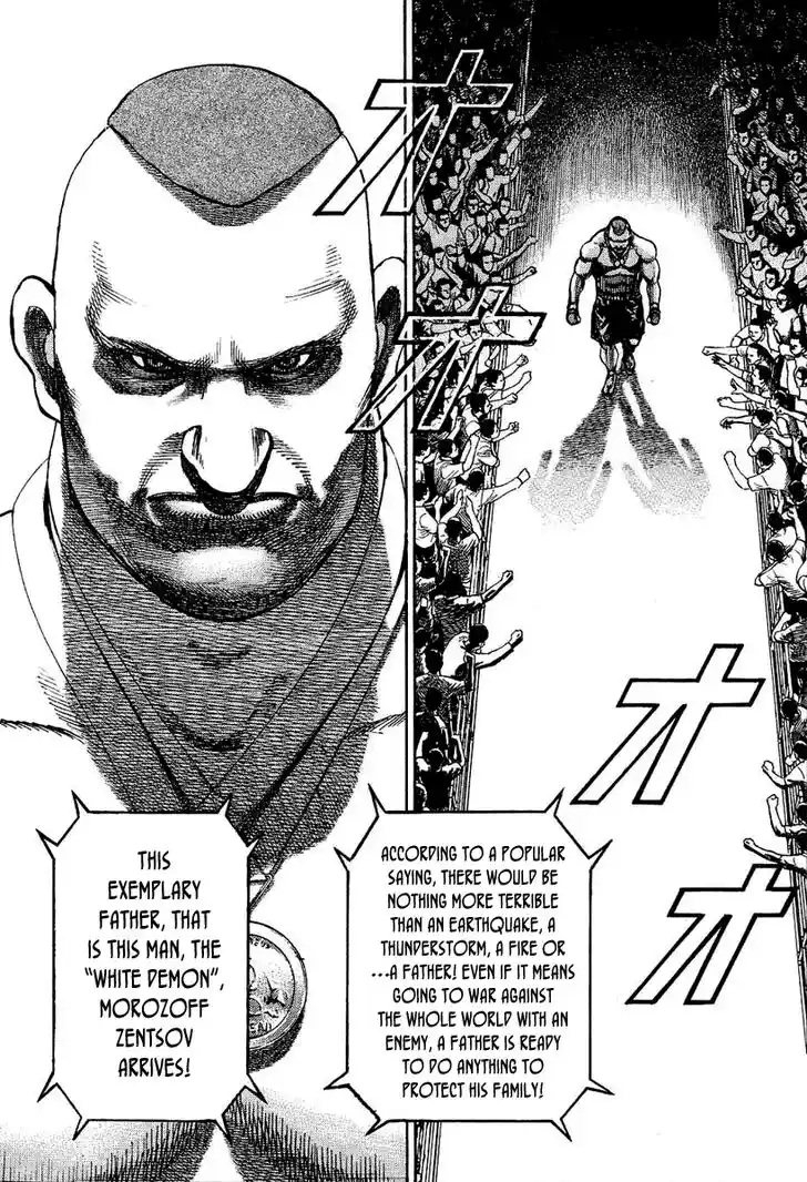 Tough Gaiden - Ryuu o Tsugu Otoko Vol.13 Ch.135