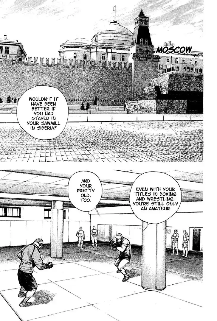 Tough Gaiden - Ryuu o Tsugu Otoko Vol.13 Ch.135