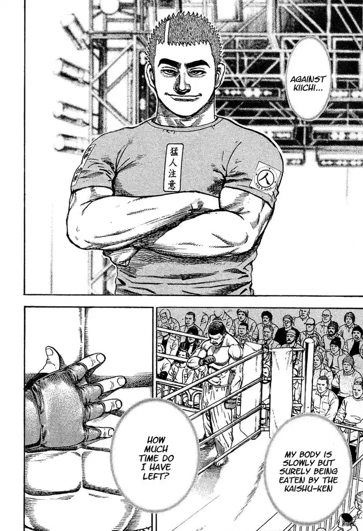 Tough Gaiden - Ryuu o Tsugu Otoko Vol.13 Ch.136