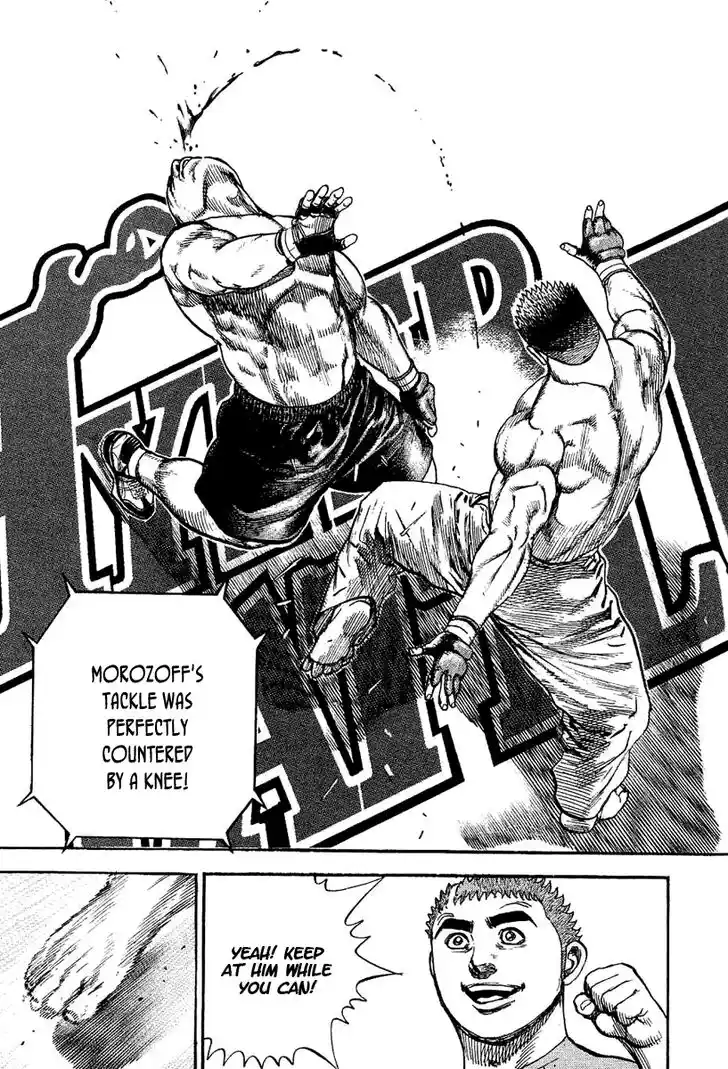 Tough Gaiden - Ryuu o Tsugu Otoko Vol.13 Ch.136