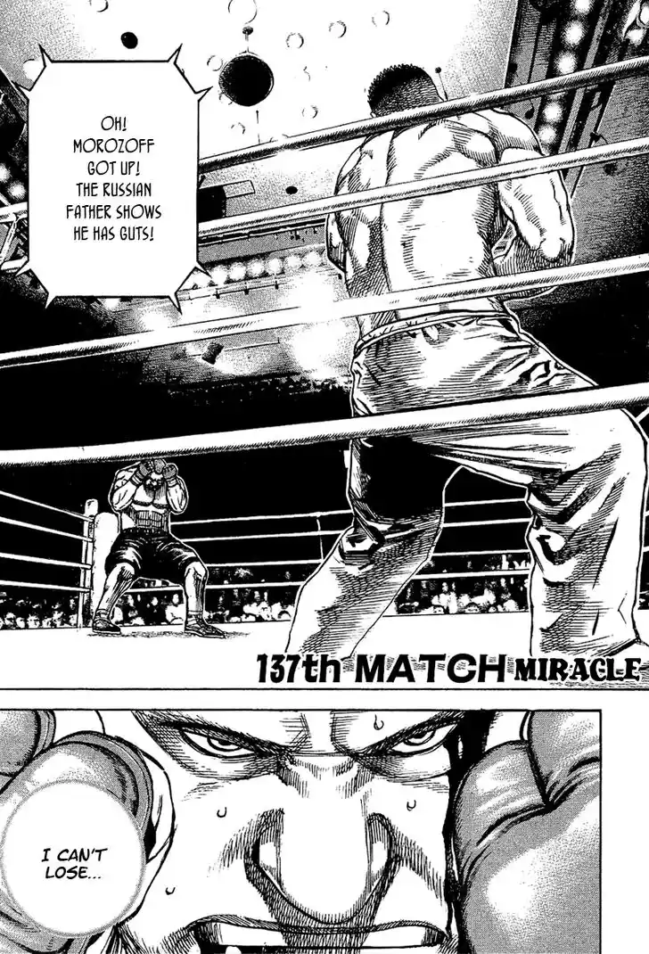 Tough Gaiden - Ryuu o Tsugu Otoko Vol.13 Ch.137