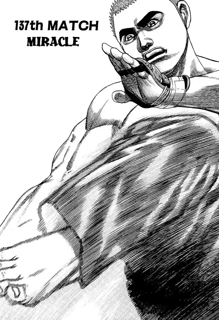 Tough Gaiden - Ryuu o Tsugu Otoko Vol.13 Ch.137