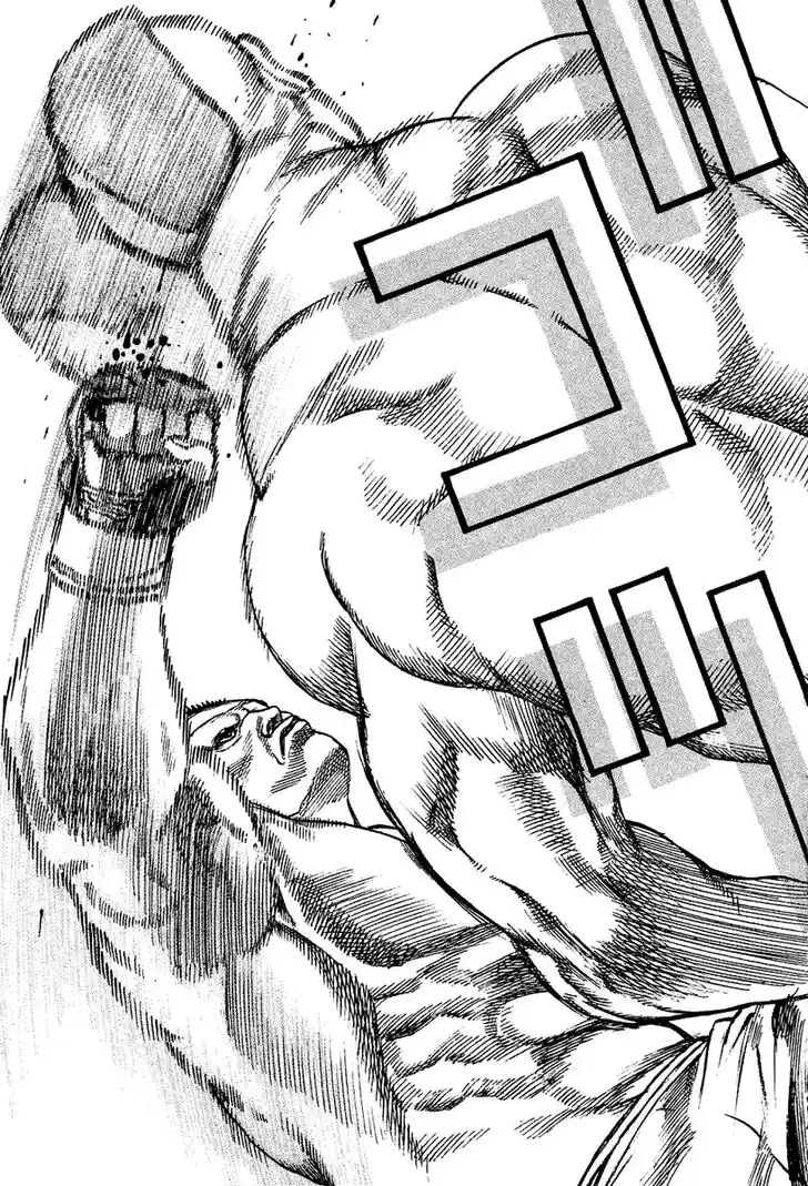 Tough Gaiden - Ryuu o Tsugu Otoko Vol.13 Ch.137