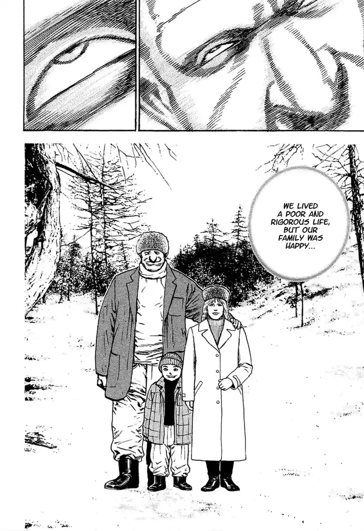 Tough Gaiden - Ryuu o Tsugu Otoko Vol.13 Ch.137