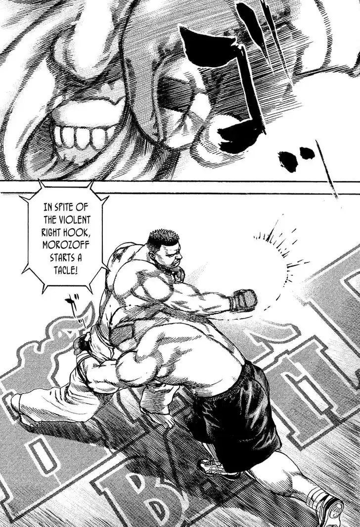 Tough Gaiden - Ryuu o Tsugu Otoko Vol.13 Ch.137