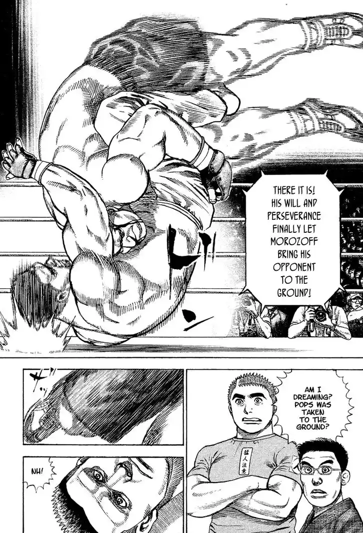 Tough Gaiden - Ryuu o Tsugu Otoko Vol.13 Ch.137